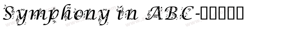 Symphony in ABC字体转换
